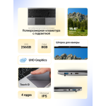 Echips Taganay (Intel Celeron N5095 2 ГГц/8 ГБ DDR4/15.6