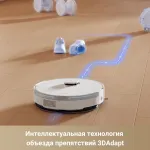 Робот-пылесос Dreame S10 (влажная, сухая, контейнер, мощность всасывания: 20Вт/7000Па, пылесборник: 0.47л, потребляемая мощность: 75Вт)