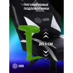Кресло игровое Cactus CS-CHR-090