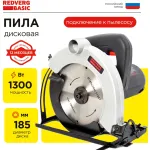 Циркулярная пила (дисковая) RedVerg CS65 Basic