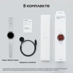 Смарт-часы Samsung Galaxy Watch 6 Classic 43мм