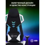 Кресло игровое Cactus CS-CHR-090
