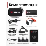 Пуско-зарядное устройство Artway JS-1014 (емкость: 14 000мAч, стартовый ток: 200A, пиковый ток: 400A)