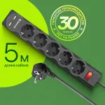 Сетевой фильтр Defender DFS 755 (5м, 5xEURO, USB 2шт, 2,2кВт)