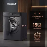 Стиральная машина Weissgauff WM 59411 Direct Drive Inverter Steam(59.5x85x56см, фронтальная, макс:11кг, 1400об/мин, темно-серый)