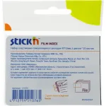 Индексы Hopax 21076 (пластик, 12x45мм, 5цветов, 25закладок каждого цвета)