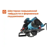 Циркулярная пила (дисковая) Sturm! CS50185P