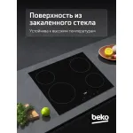 Варочная поверхность Beko HIC 64401
