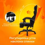 Кресло игровое Zombie Weaver