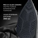 Утюг Polaris PIR 2483K