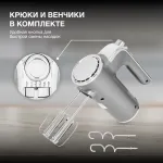 Миксер Hyundai HYM-H5691