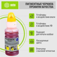 Чернила Cactus CS-EPT06C44 (желтый пигментный; 70мл; Epson L6550, 6570, 11160, 15150, 15160) [CS-EPT06C44]