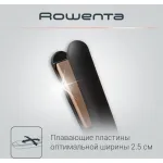 Rowenta SF1627F0
