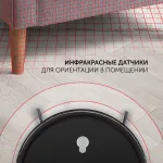 Робот-пылесос Polaris PVCR G2 0926W (влажная, сухая, контейнер, пылесборник: 0.3л, потребляемая мощность: 30Вт)