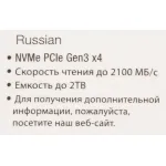 Жесткий диск SSD 1Тб Patriot Memory (2280, 2100/1650 Мб/с, 260000 IOPS, PCI-E, для ноутбука и настольного компьютера)