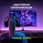 Монитор Digma Overdrive 24P411F (23,8