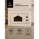 Микроволновая печь Lex BIMO 20.04 IV