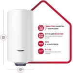 Водонагреватель ARISTON BLU1 ECO ABS PW 100 V