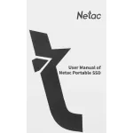 Netac (2000/1800 Мб/с)