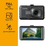 Видеорегистратор DIGMA FreeDrive 118