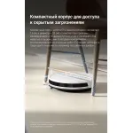 Робот-пылесос Dreame E10 (влажная, сухая, контейнер, мощность всасывания: 20Вт/4500Па, пылесборник: 0.33л, потребляемая мощность: 50Вт)