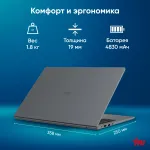 Ноутбук IRU Tactio 16ALB (Intel Core i5 1235U 1.3 ГГц/16 ГБ DDR4 3200 МГц/16