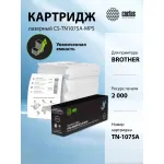 Тонер-картридж Cactus CS-TN1075A-MPS (черный; 2000стр; HL-1110, 1112, 1510, 1512, 1810, 1815)