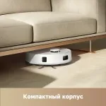 Робот-пылесос Dreame E20 Plus (влажная, сухая, контейнер, мощность всасывания: 5000Па, пылесборник: 0.33л, потребляемая мощность: 75Вт, станция самоочистки)