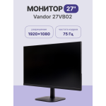 Монитор Vandor 27VB02 (27