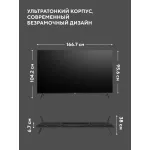 LED-телевизор Hyundai H-LED75BU7011 (75