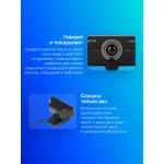 Веб-камера Creative Live! Cam SYNC 1080P V2 (2млн пикс., 1920x1080, микрофон, USB 2.0)