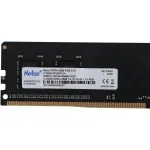 Память DIMM DDR4 4Гб 2666МГц Netac (21300Мб/с, CL19, 288-pin, 1.2 В)