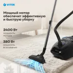 Пылесос VITEK VT-1899