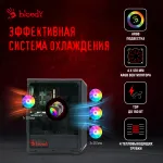 ПК Bloody BD-PC CH61C1 (Core i5 12400F 2500МГц, DDR4 16Гб, SSD 1024Гб, NVIDIA GeForce RTX 3050 8Гб, Windows 11 Home)