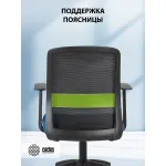 Кресло Cactus CS-MC333-BKBL