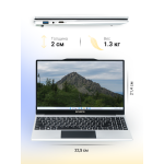 Echips Taganay (Intel Celeron N5095 2 ГГц/16 ГБ DDR4/14