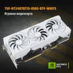 Видеокарта GeForce RTX 4070TI Super 2610МГц ASUS TUF (GDDR6X, 256бит, 2xHDMI, 3xDP)