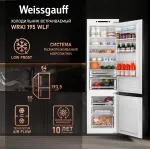 Weissgauff Wrki 195 WLF