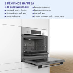Электрический духовой шкаф Bosch HBF534ES0Q