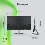 Монитор Digma 27P302F (27