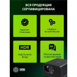 Проектор Cactus CS-X1 (4096x2160, 17600лм, HDMI x2)