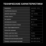 Стиральная машина Hyundai WME7215(фронтальная полноразмерная, класс стирки/отжима/э.потребления: A/B/A , макс: 7кг, 1200 об/мин, инвертер, 59.8x84.5x41см, белый)