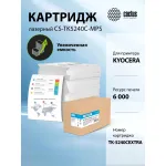 Тонер-картридж Cactus CS-TK5240C-MPS (голубой; 6000стр; Ecosys M5526cdn, M5526cdw, P5026cdn, P5026cdw)