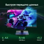 Моноблок Digma Pro Vision (23,8