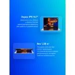 Ноутбук Tecno MegaBook T14DA (AMD Ryzen 5 7430U 2.3 ГГц/16 ГБ LPDDR4x 3200 МГц/14.1