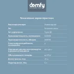 Настенная сплит-система Domfy DCW-AC-09-1i