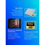 Ноутбук Maibenben M543 (AMD Ryzen 3 4300U 2.7 ГГц/16 ГБ DDR4 3200 МГц/15.6