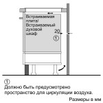 Индукционная варочная поверхность Bosch PIB375FB1E