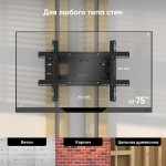 Кронштейн ONKRON M7L