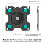 ONKRON G280
